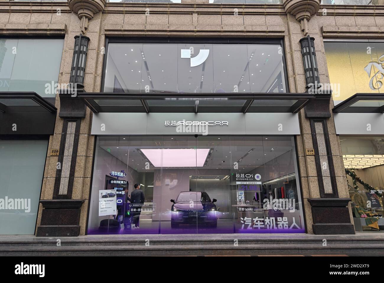 SHANGHAI, CHINA 18. JANUAR 2024 am 18. Januar 2024 wird in Shanghai