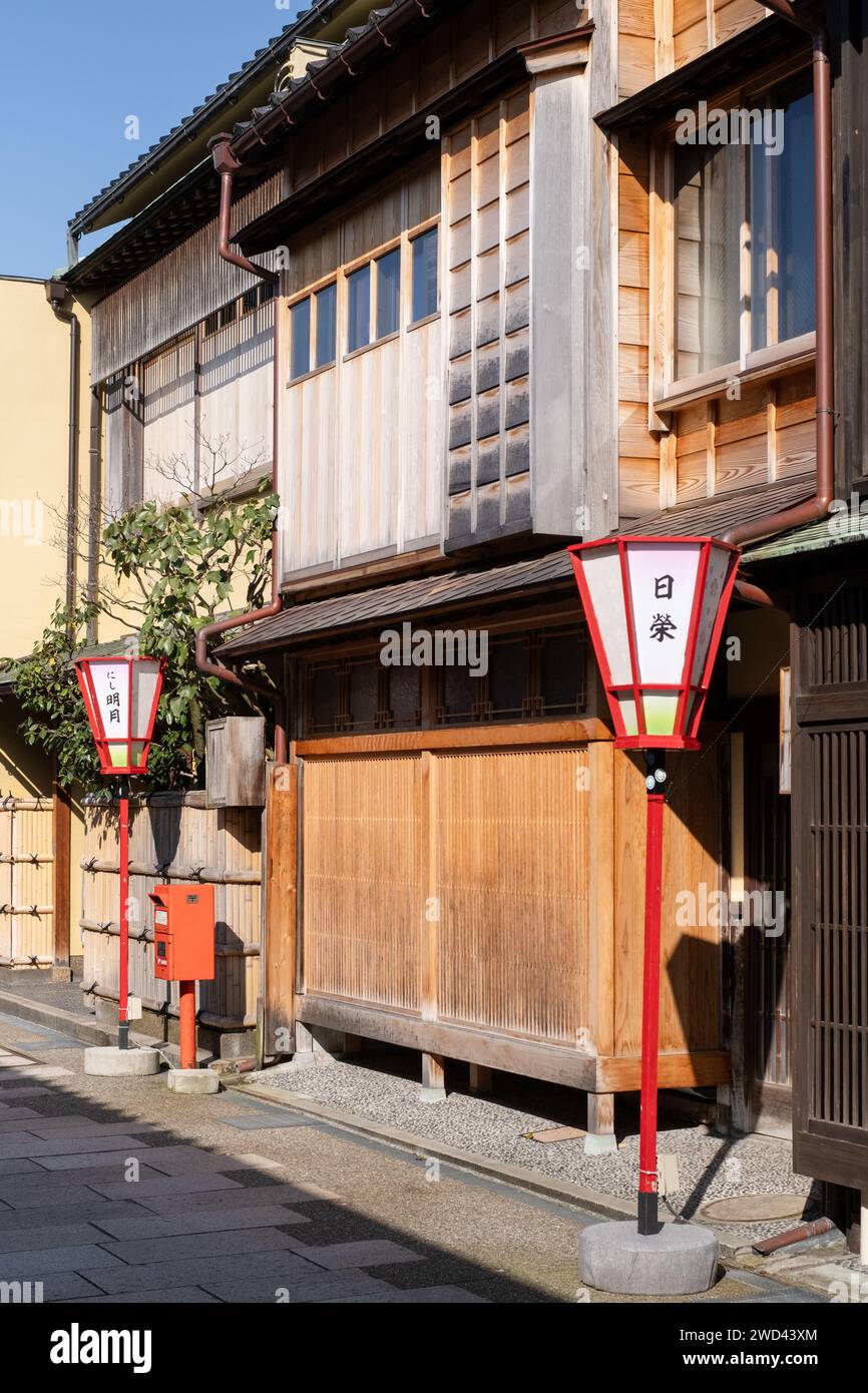 Holzgebäude im Nishi Chaya District, Kanazawa, Ishikawa District, Japan Stockfoto