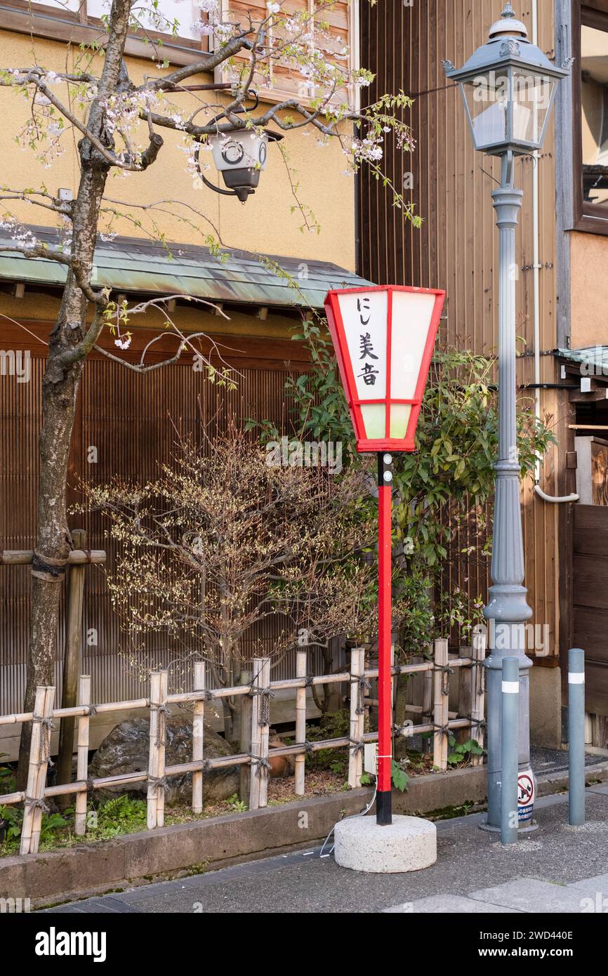 Nishi Chaya District, Kanazawa, Ishikawa District, Japan Stockfoto