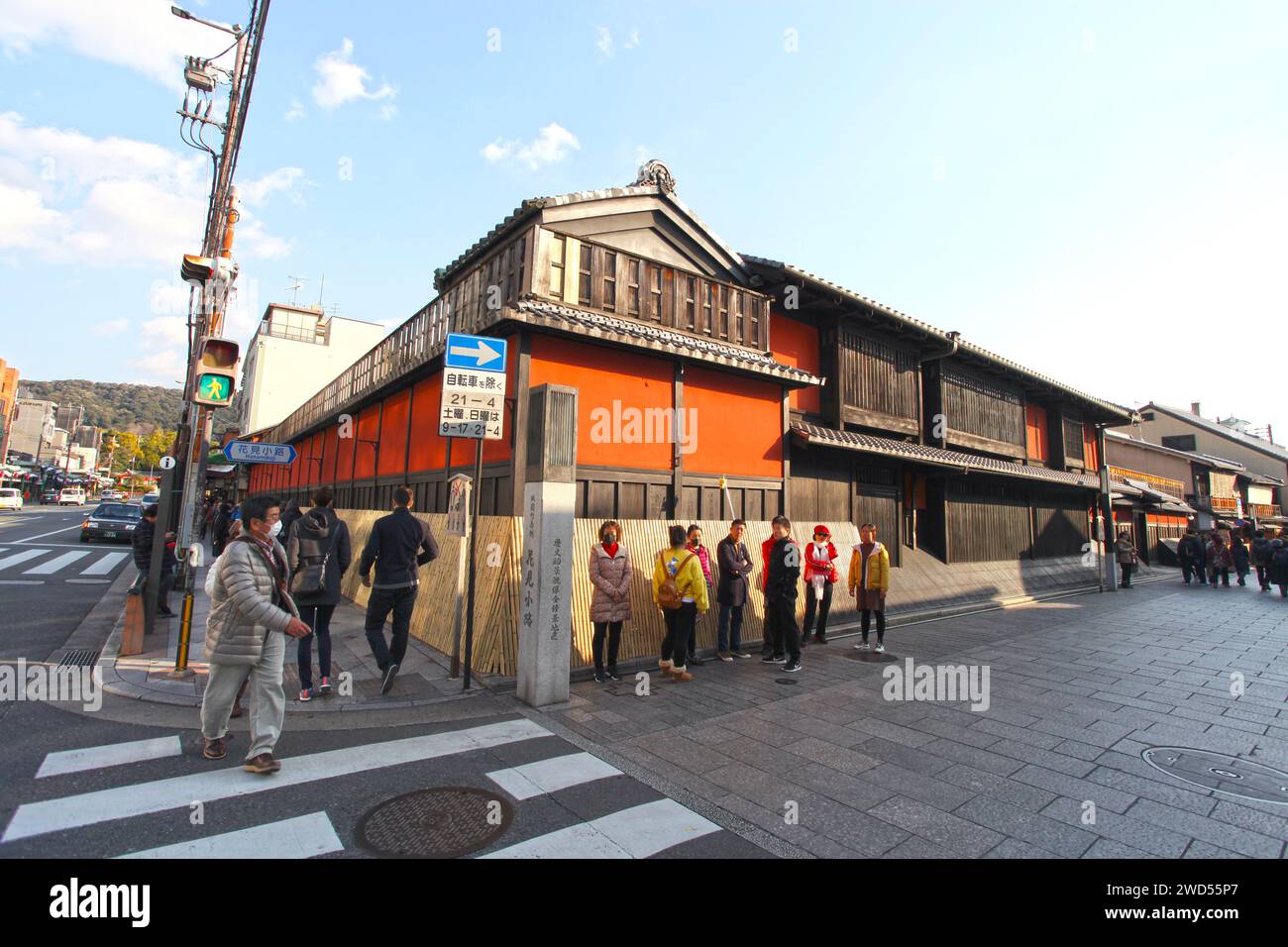 Kleine Gassen im Stadtteil Gionmachi Minamigawa in Gion, Kyoto, Japan. Stockfoto