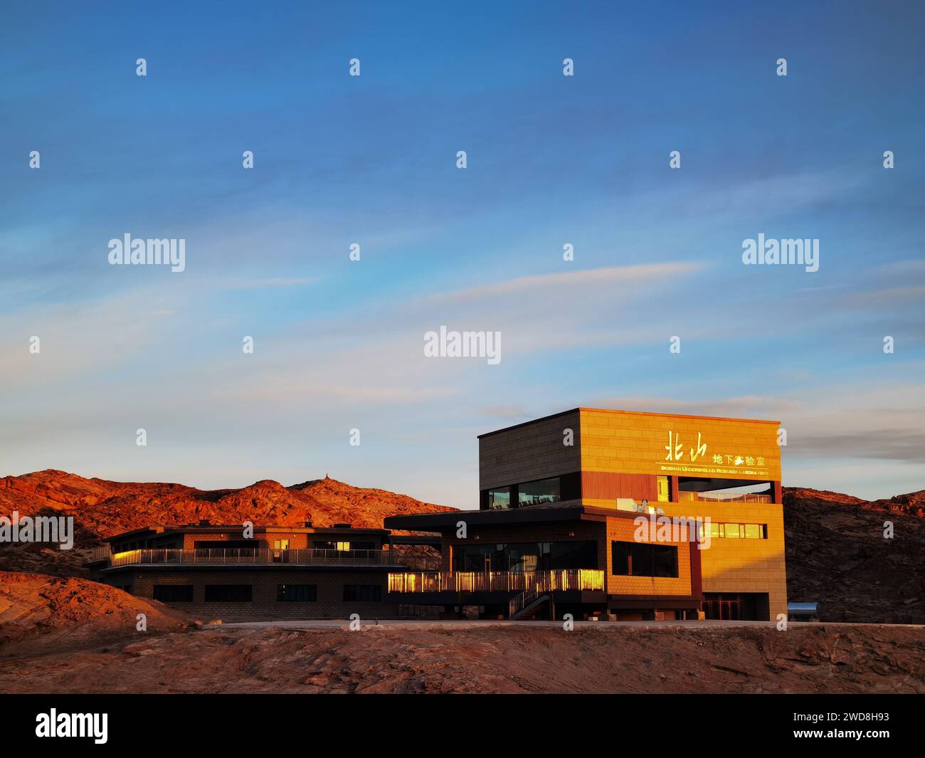 Peking, China. Dezember 2021. Dieses Foto, das am 5. Dezember 2021 aufgenommen wurde, zeigt einen Teil des Beishan Underground Research Laboratory in der nordwestlichen chinesischen Provinz Gansu. UM MIT „China Focus: Potenzielle Standortsuche für hochradioaktive Abfälle“ zu BEGINNEN Credit: Wang Ju/Xinhua/Alamy Live News Stockfoto