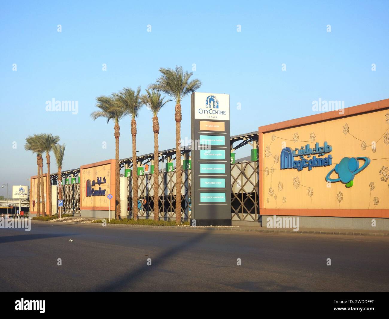 Kairo, Ägypten, 6. Januar 2024: Carrefour City Centre Egypt, ein französisches multinationales Einzelhandels- und Großhandelsunternehmen mit Hauptsitz in Massy, Frankreich, A Stockfoto