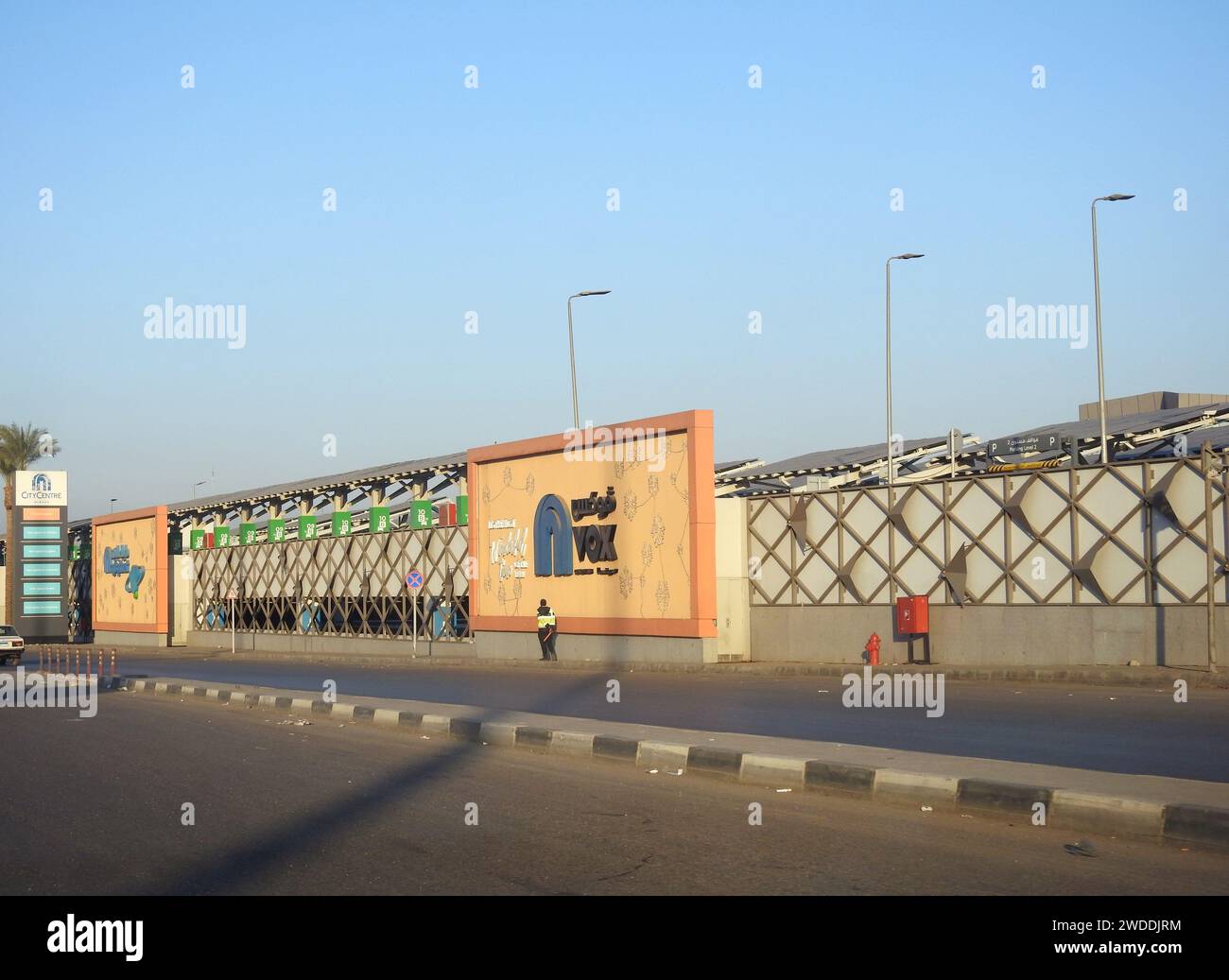 Kairo, Ägypten, 6. Januar 2024: Carrefour City Centre Egypt, ein französisches multinationales Einzelhandels- und Großhandelsunternehmen mit Hauptsitz in Massy, Frankreich, A Stockfoto