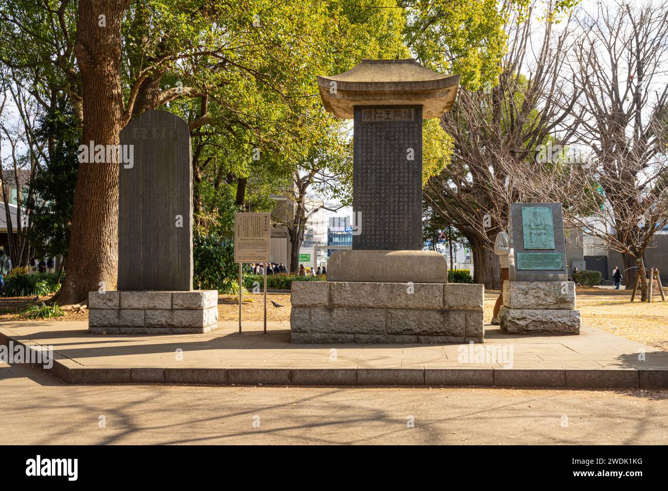 Tokio, Japan. Januar 2024. Das Denkmal von Wani, dem Gelehrten im Ueno Park im Stadtzentrum. Wani ist ein halblegendärer Gelehrter, der Bienen haben soll Stockfoto