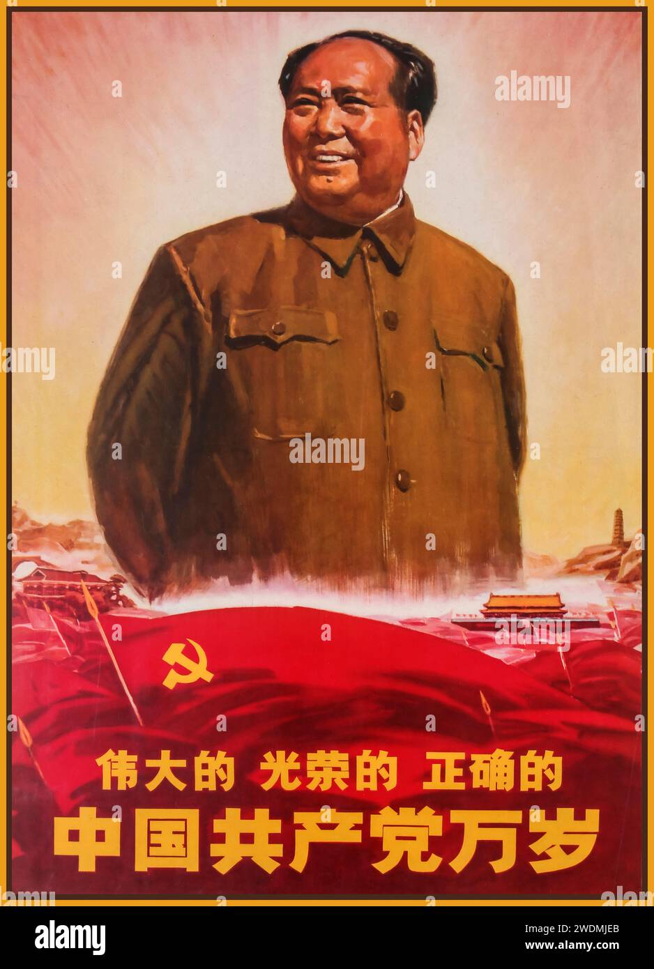 Poster DES VORSITZENDEN MAO Propaganda Mao Zedong. Die Illustration "GROSSARTIG GLORREICH GUT, LANG LEBE DIE KOMMUNISTISCHE PARTEI" zeigt einen lächelnden Mao Zedong und kommunistische Fahnen unter ihm. Land: China. Jahr: 1969. Stockfoto