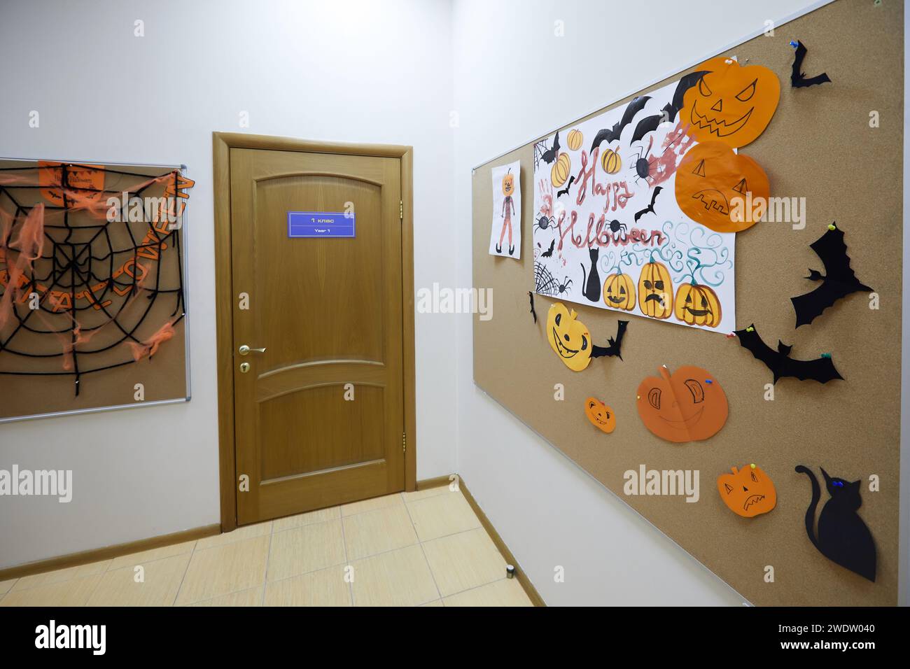 Tür an der Schule halloween, Spinnennetz an der Tür. Hochwertige Fotos Stockfoto