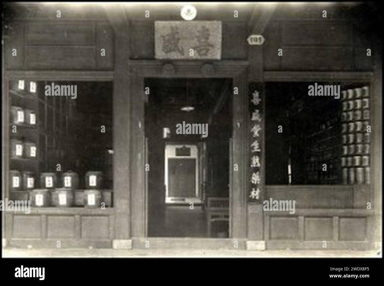 AAVH AP0318 Sallet – Annam, Fai Fo, 1929 – Devanture de la Maison Hy Thanh. Sallet en a fait l’inventaire dans le cadre de sa Mission. Stockfoto