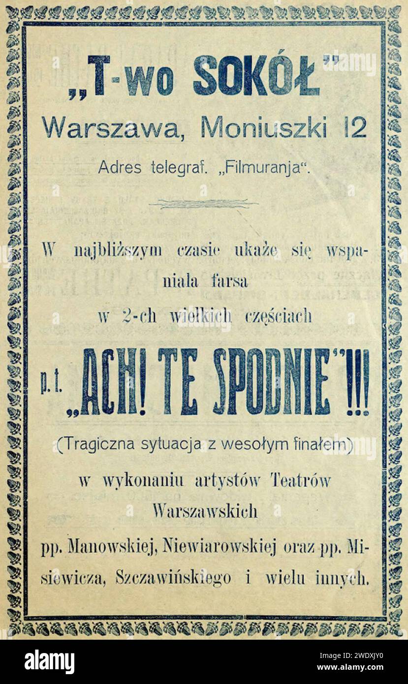 Ach, te spodnie! Stockfoto