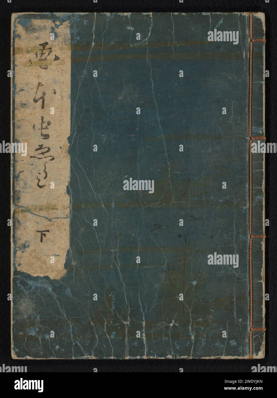 Das Album Selected Insects, 1788 Buch Part Two (of Two) einer Sammlung von 30 Gedichten mit dem Thema Insekten. Das eigentliche Thema ist Liebe. Die Gedichte wurden von dem Dichter Yadoya No Meshimori (1753–1830) ausgewählt. Die Bilder von Insekten auf Blumen und Pflanzen stammen von Utamaro. Dunkelblauer Umschlag; Titelstreifen oben links; 8 Magazine: Erste Seite, leer; Sieben Illustrationen (über zwei Seiten) von Insekten mit Blumen und Pflanzen, mit Gedichten; letzte Seite, Kolophon. Oder Papier. Farbiger Holzschnitt Stockfoto