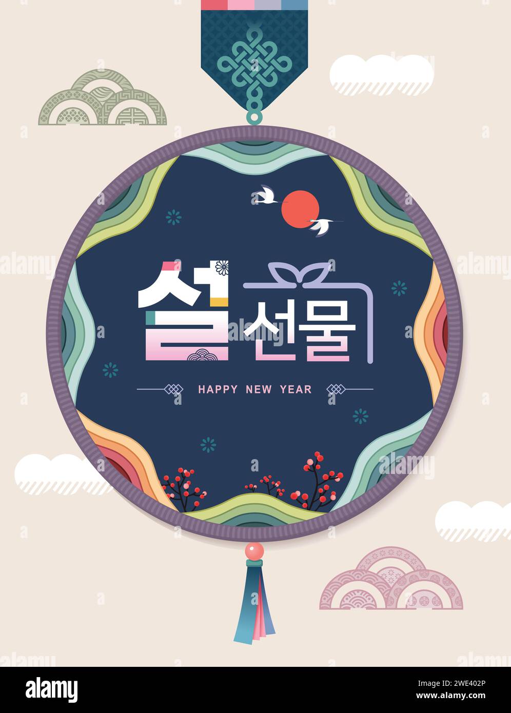 Lunar Silvester, traditionelles Geschenkdesign. Lunar Neujahrsgeschenk, koreanische Übersetzung. Stock Vektor