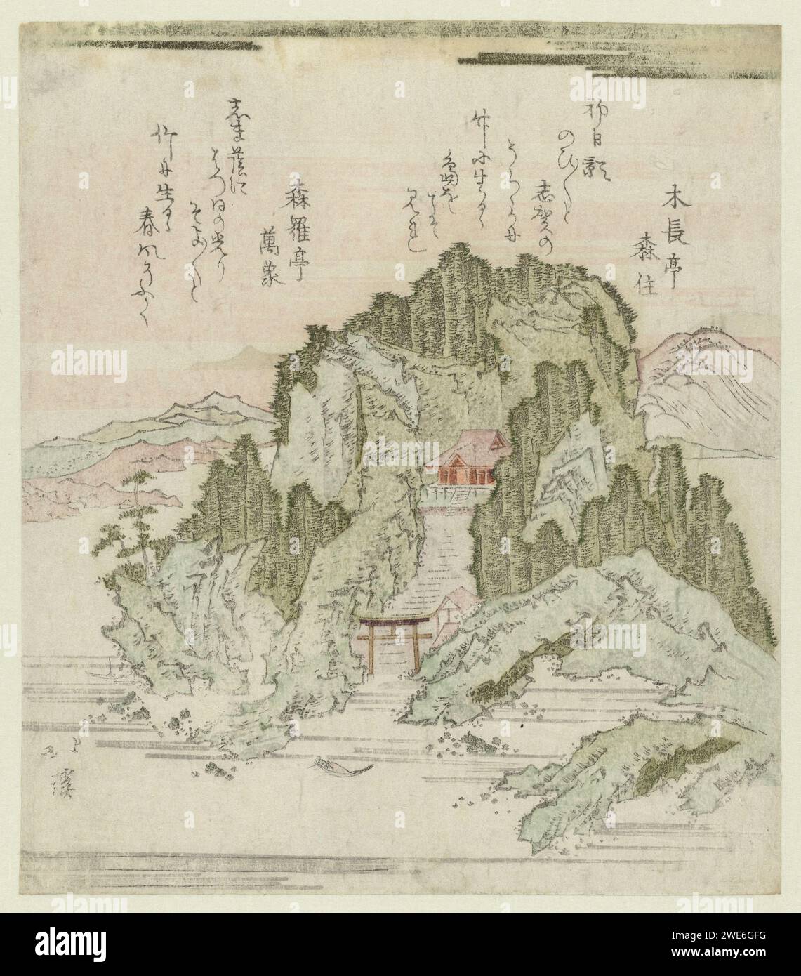Der SCHREIN VON BENTEN auf der Insel Chikubushima, Totoya Hokkei, 1821 Blick auf die felsige Insel Chikubushima mit einem Tor (Torii) und Treppen zum Heiligtum, das der Göttin Benten gewidmet ist. Chikubushima liegt im nördlichen Teil des Biwa Meeres in der Provinz ômi. Mit zwei Gedichten. Japan Papierfarbe Holzschnitt Insel Stockfoto