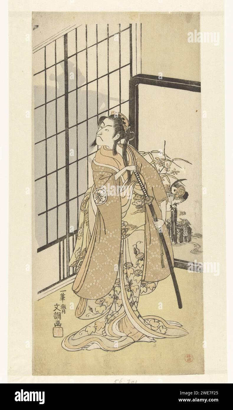 Acteur Matsumoto Koshiro III in de VROUENROL ASAGAO, IppitSusai Bunchô, 1768 Printdarsteller Matsumoto Koshiro III. Als Frau in Kimono mit Blumenmuster und langem Schwert in der Hand, Blick auf die Silhouette eines Mannes hinter der Papierwand; ein faltbarer Bildschirm mit einem Bild von Enten im Wasser im Hintergrund. Japan Papierfarbe Holzschnitt Porträt des Schauspielers, Schauspielerin. Hacker- und Schubwaffen: Schwert. Bildschirm, klappbarer Bildschirm Stockfoto