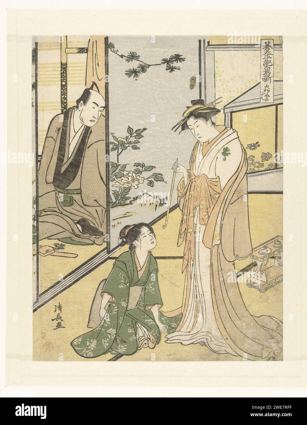 Schwester shinobu Fotos und Bildmaterial in hoher Auflösung Alamy