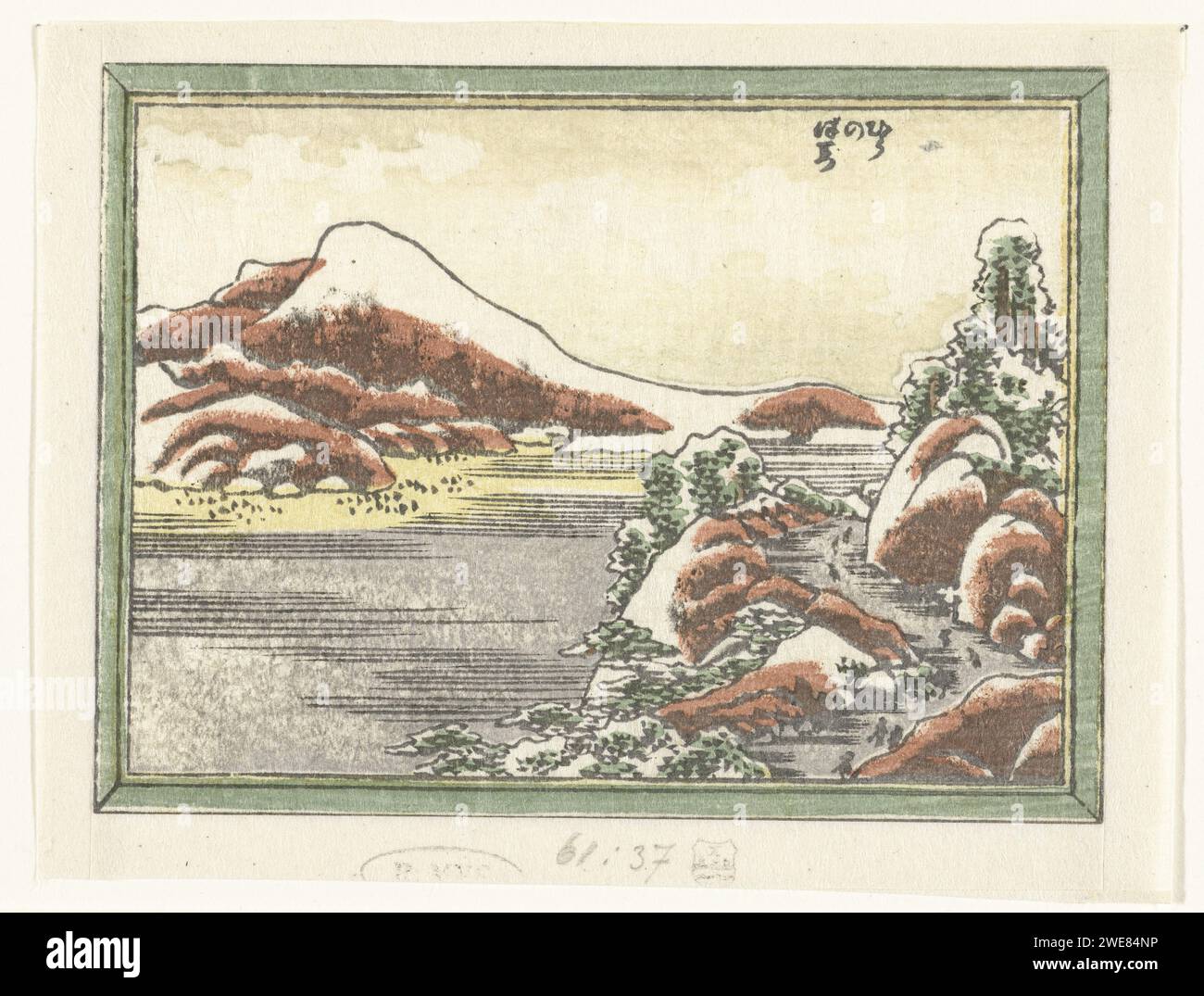 Sneeuw OP de BERG HIRA, Katsushika Hokusai, 1809-1814 Print Landschaft mit schneebedeckten Bergen; unten rechts ein Bergweg mit verschiedenen Menschen. Japan Papier nishiki-e / Farbe Holzschnitt Berge - HH - ideale Landschaften Stockfoto