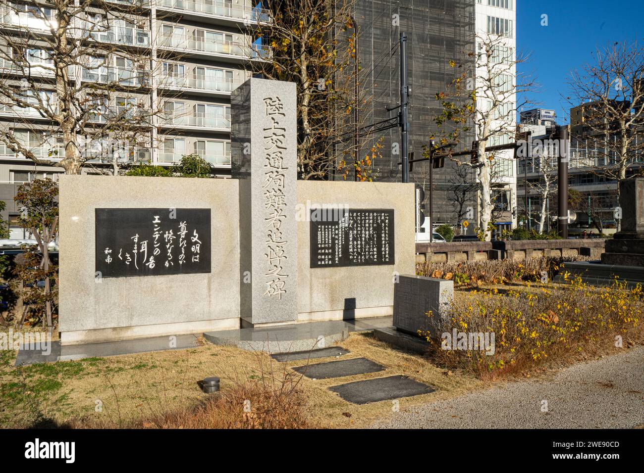 Tokio, Japan. Januar 2024. Gedenkstätte für die Opfer von Landverkehrsunfällen im Tsukiji Hongan-JI buddhismus Tempel im Stadtzentrum Stockfoto