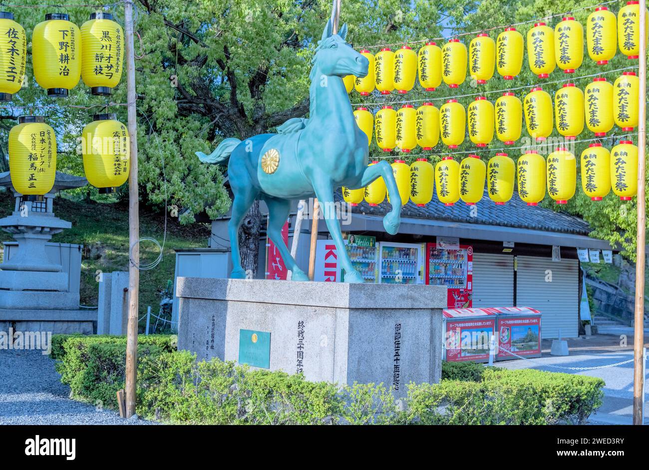 Pferdestatue auf Betonsockel am Shinto-Schrein in Hiroshima, Japan Stockfoto