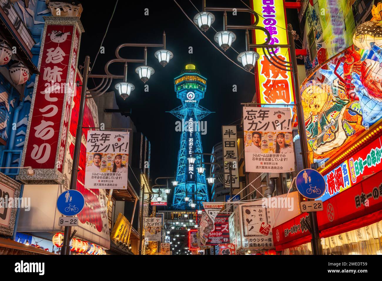 Architektonisches Wahrzeichen des Tsutenkaku-Turms, beleuchtet bei Nacht im Stadtteil Shinsekai in Osaka, Japan. Stockfoto
