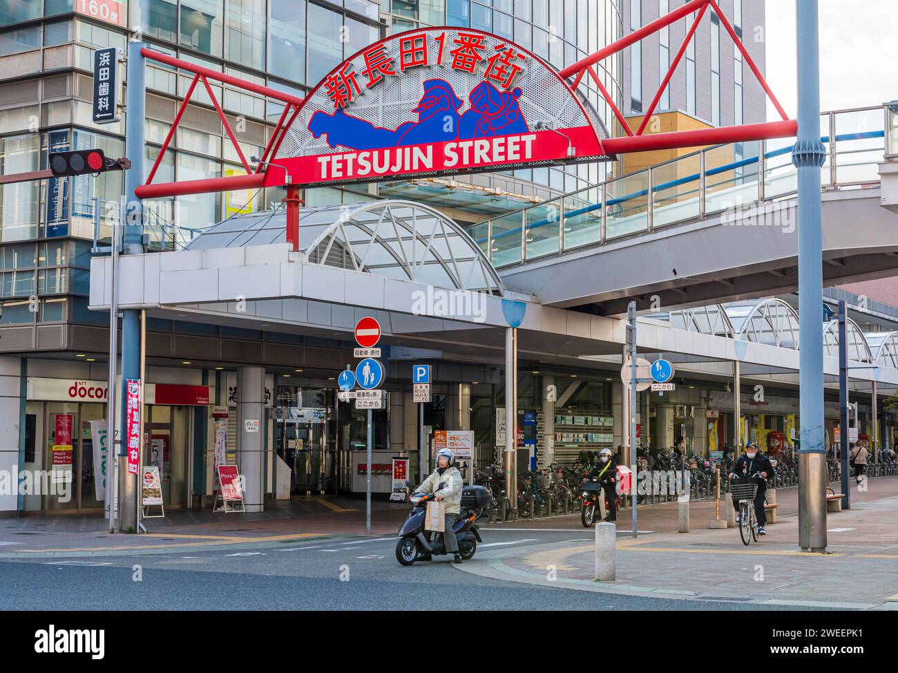 Schild Tetsujin Street, Japan. Stockfoto