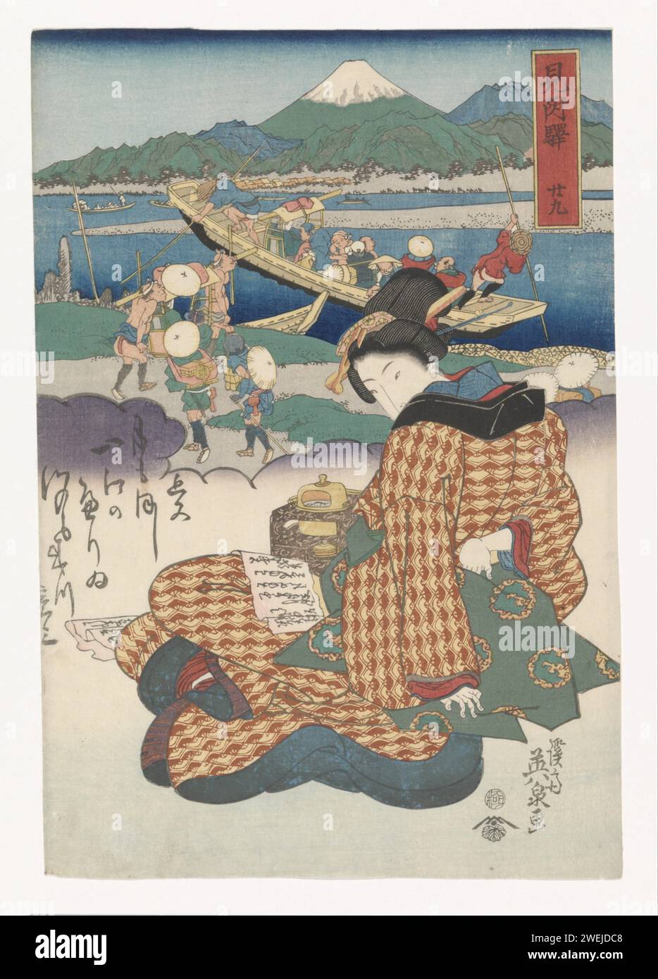 Brief Reading Geisha, 1830 Druck, der einen Buchstaben Geisha liest, mit Reisenden im Hintergrund, die den Fluss überqueren, zum Haltepunkt Mitsuke am Fuße des Mount Fuji. Papierfarbener Holzschnitt Kurtisane, Hetaera. Messwert Stockfoto