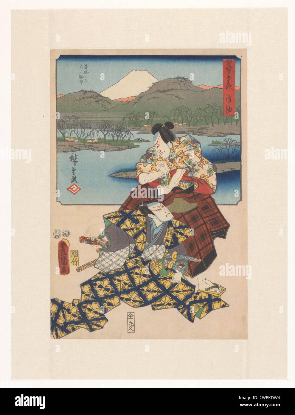 Zwei Brüder, die am Fuji kämpfen, Utagawa Kunisada (I), 1855 drucken zwei Kabuki-Schauspieler, wie etwa Fighting Brothers, vor einem Hintergrund mit dem Fuji und dem sechsunddreißigsten Halteplatz, Goyu, entlang der Tokaido-Straße. Der stehende Bruder ist Yokozô, gespielt von Matsumoto Kôshirô V., die Sitzung ist Jihizô, gespielt von Bandô Mitsugorô III Berge in Papierfarbe mit Holzschnitt. Kämpfen. Erwachsener Mann (+ zwei Personen) Fuji Stockfoto