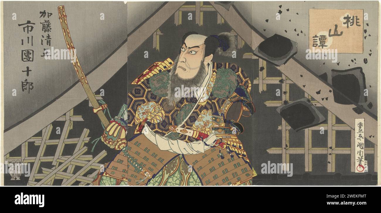 Ichikawa Danjuro als KIYOMASA, Toyohara kunichika, 1895 Druck der Schauspieler Ichikawa Danjuro IX. In der Rolle des Generals Kato Kiyomasa, mit einem Schwert in der rechten Hand, stehend in fallenden Trümmern und einem zerstörten Rahmen; Szene aus dem Stück Momoyama No Dan (die Momoyama-Geschichte). Papierfarbe Holzschnitt Porträt von Schauspieler, Schauspielerin. Hacker- und Schubwaffen: Schwert Stockfoto