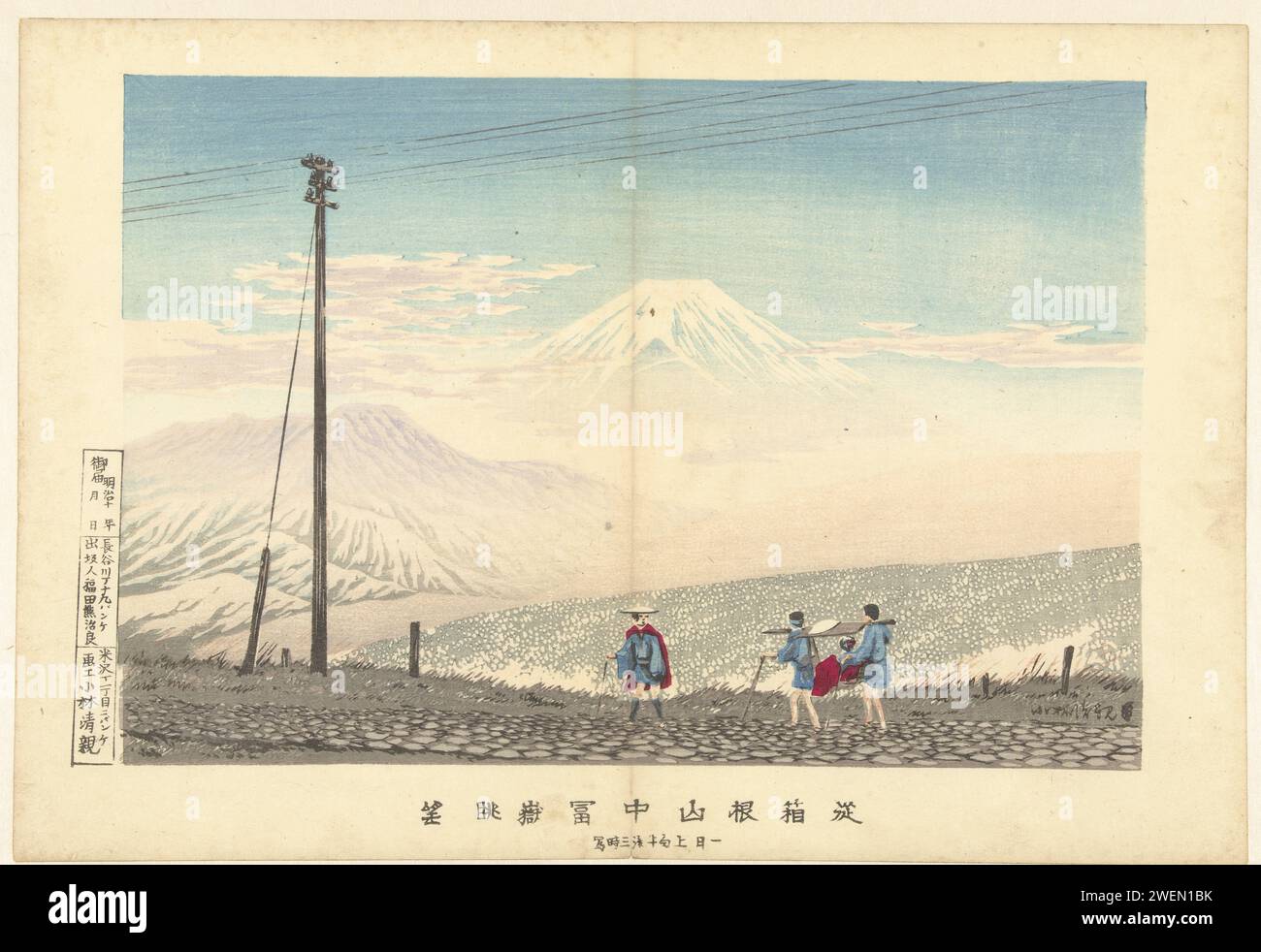 Blick auf den Fuji in den Hakone Bergen, Kobayashi Kiyochika, 1880 - 1882 drucken Berglandschaft mit Stromanschluss; Reisende, einer in einer Limousine im Vordergrund. Unter dem Titel steht, wann die Skizze für den Druck erstellt wurde: Anfang Januar um drei Uhr nachmittags. Papier nishiki-e / Farbe Holzschnitt Berge (+ Landschaft mit Figuren, Personal). Elektrische und elektronische (Tele-)Kommunikationsmittel Fuji Stockfoto