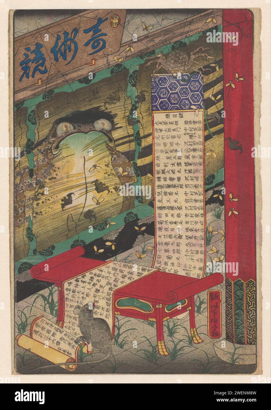 Makimono wird über einem Tisch ausgerollt, 1850 - 1870 Druck Makimono wird über einem Tisch ausgerollt. Eine Seite wird von einer Spinne in einem Spinnennetz hochgehalten, am anderen Ende ist eine Ratte Bei verschlissenen Rollläden ein unklares Bild eines Pfads. Es gibt überall Fliegen, Fledermäuse. Papierfarbe Holzschnittspinnen. Nagetiere: Ratte Stockfoto