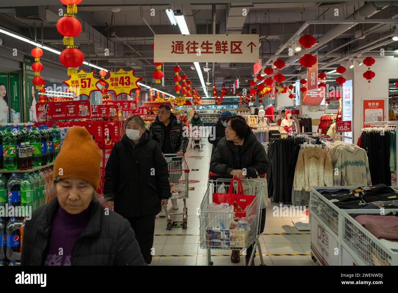 Chinesische Verbraucher kaufen in einem Einkaufszentrum in Peking ein. Januar 2024 Stockfoto