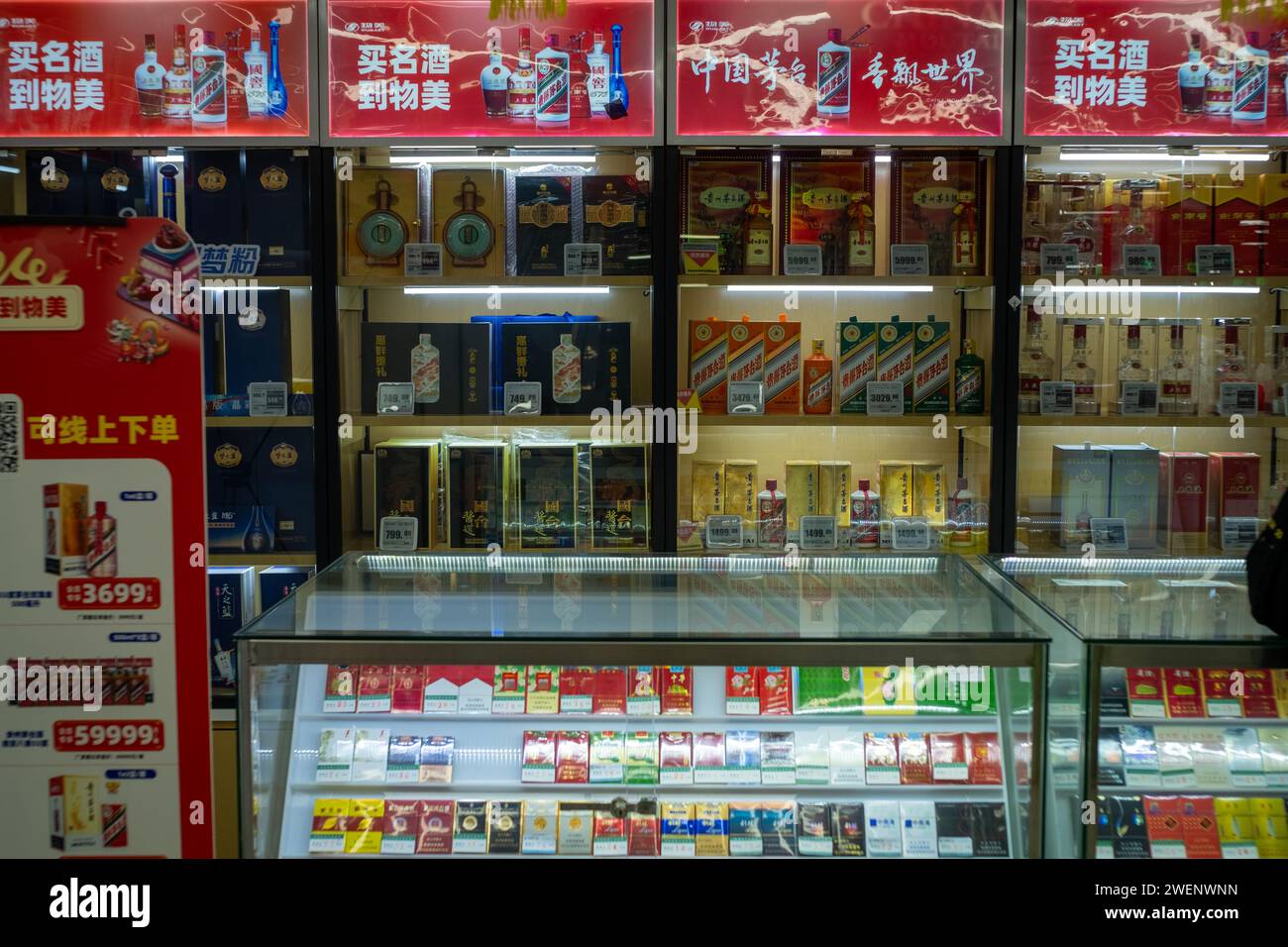 Kweichow Moutai werden an einem Alkohol- und Tabaktheken in einem Einkaufszentrum in Peking, China, verkauft. Januar 2024 Stockfoto