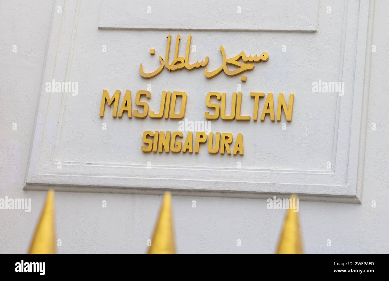 Sultanmoschee (Masjid Sultan), Kampong Glam, Singapur Stockfoto