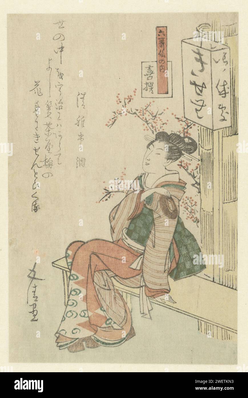 Teehaus-Kellnerin sitzt auf einer Bank, ca. 1815 - ca. 1820 Drucken Eine Kellnerin sitzt auf einer Bank vor einem Teehaus, auf dem der Name Kisen steht, der Name eines berühmten Dichters. Mit einem Gedicht. Der Druck wird von der Lyrikfirma Nogawa veröffentlicht, dessen Emblem auf den Kimono der dargestellten Frau zurückgeht. Japanisches Papier (handgefertigtes Papier) Farbe Holzschnitt Sitzfigur - AA - weibliche menschliche Figur. gasthof, Kaffeehaus, Gasthaus usw. Bank Stockfoto