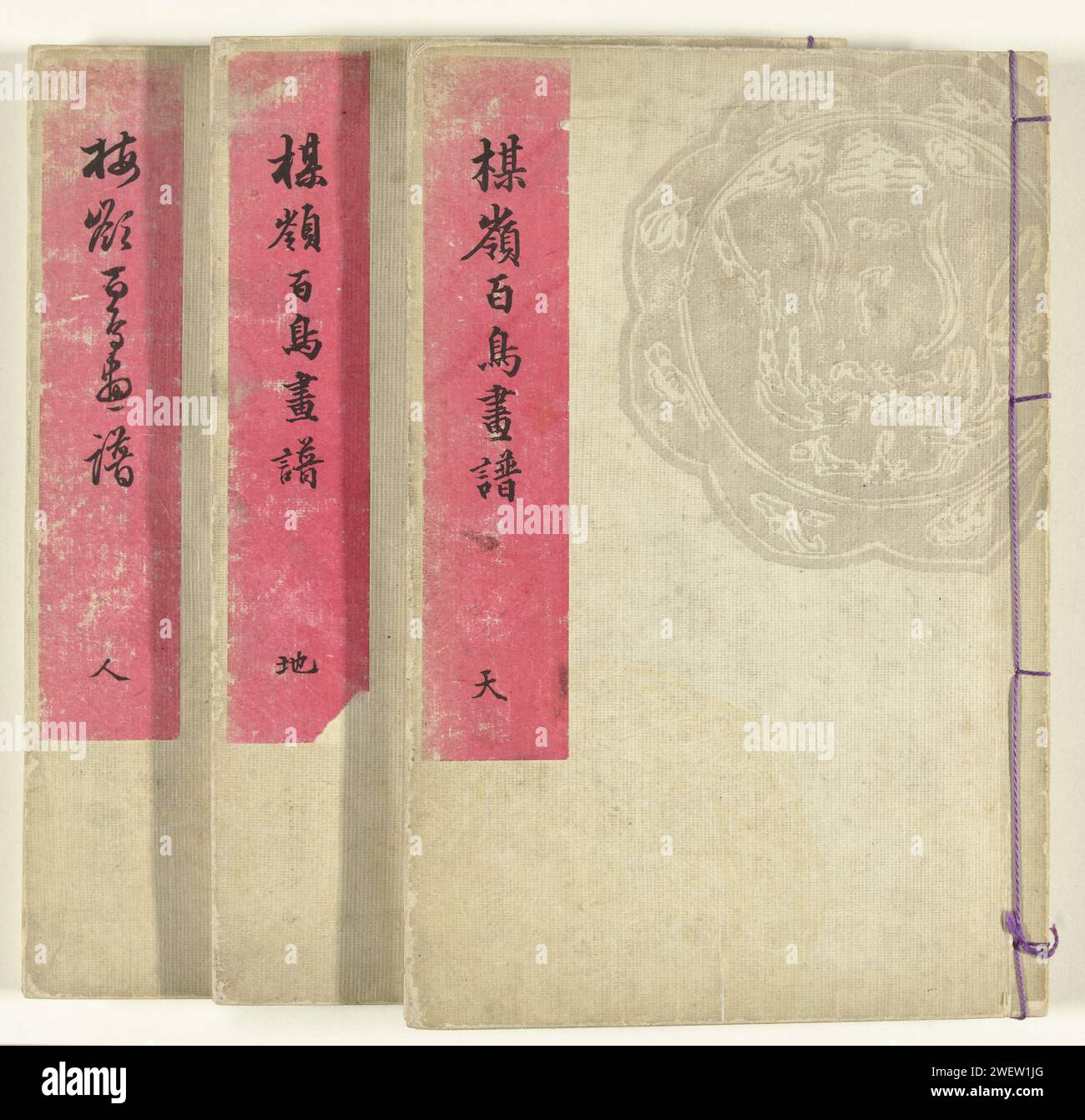 Album mit hundert Vögeln aus Bairei, 1881 - 1884 Buch drei Teile (komplett) mit Bildern verschiedener Vögel. Holzschnitt in Papierfarbe Stockfoto