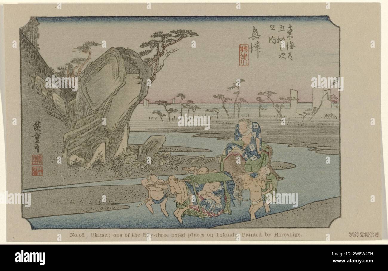 Okitsu, 1906 am Fluss Okitsu, werden zwei Sumo-Wrestler von ihren Dienern in ihren Stützkörben getragen. Holzschnitt in Pappfarbe Stockfoto