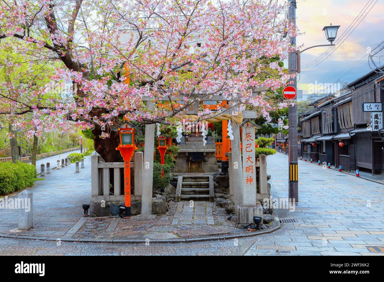 Kyoto, Japan - 6. April 2023: Tatsumi Daimyojin-Schrein in der Nähe der Tatsumu-Bashi-Brücke im Stadtteil Gion Stockfoto