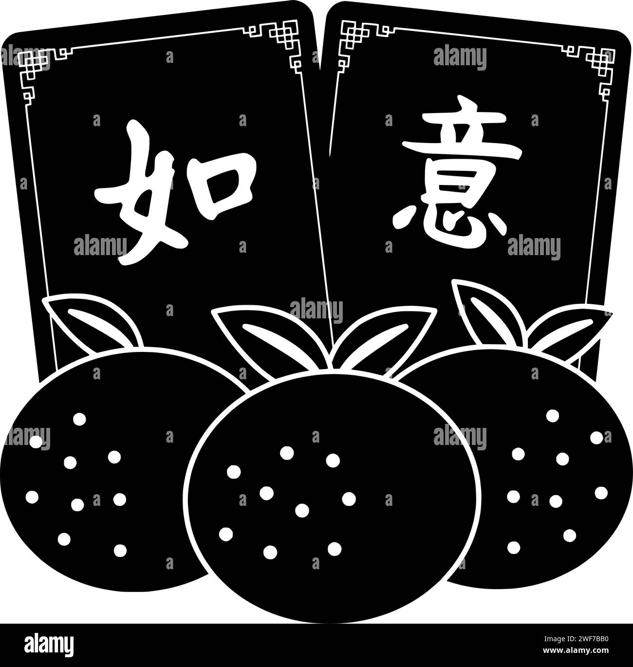 chinesische Illustration Geschenk Silhouette Festival Logo rote Icon Laterne Umriss Gold china Mondfeiertag Glückliche asiatische Feier cny Tierkreisform Box Frühling taiwan Stock Vektor