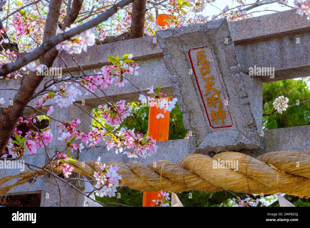 Kyoto, Japan - 2. April 2023: Tatsumi Daimyojin-Schrein in der Nähe der Tatsumu-Bashi-Brücke im Stadtteil Gion Stockfoto