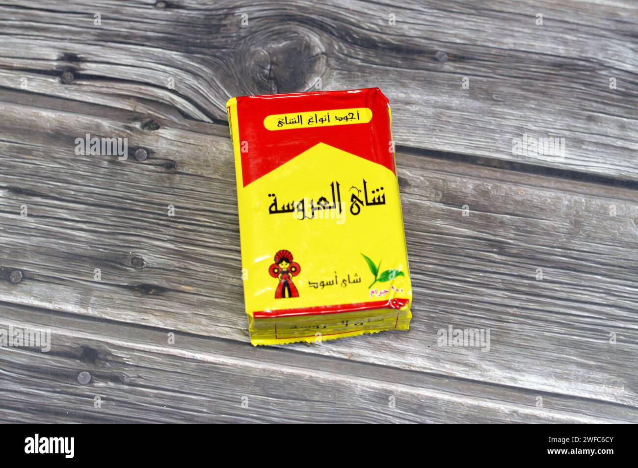 Egypt tea -Fotos und -Bildmaterial in hoher Auflösung - Seite 14 - Alamy