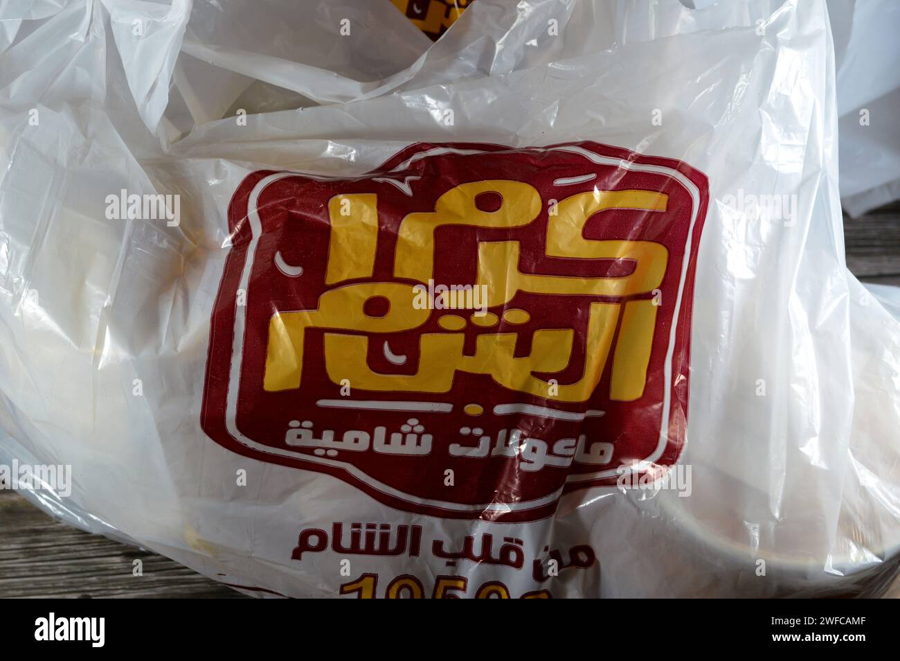 Kairo, Ägypten, 22. Januar 2024: Karam El Sham syrische Gerichte von gegrilltem Hühnchen, langsamen Drachen syrischem Hühnchen Shawerma oder Shawarma Tortilla Wrap A Stockfoto