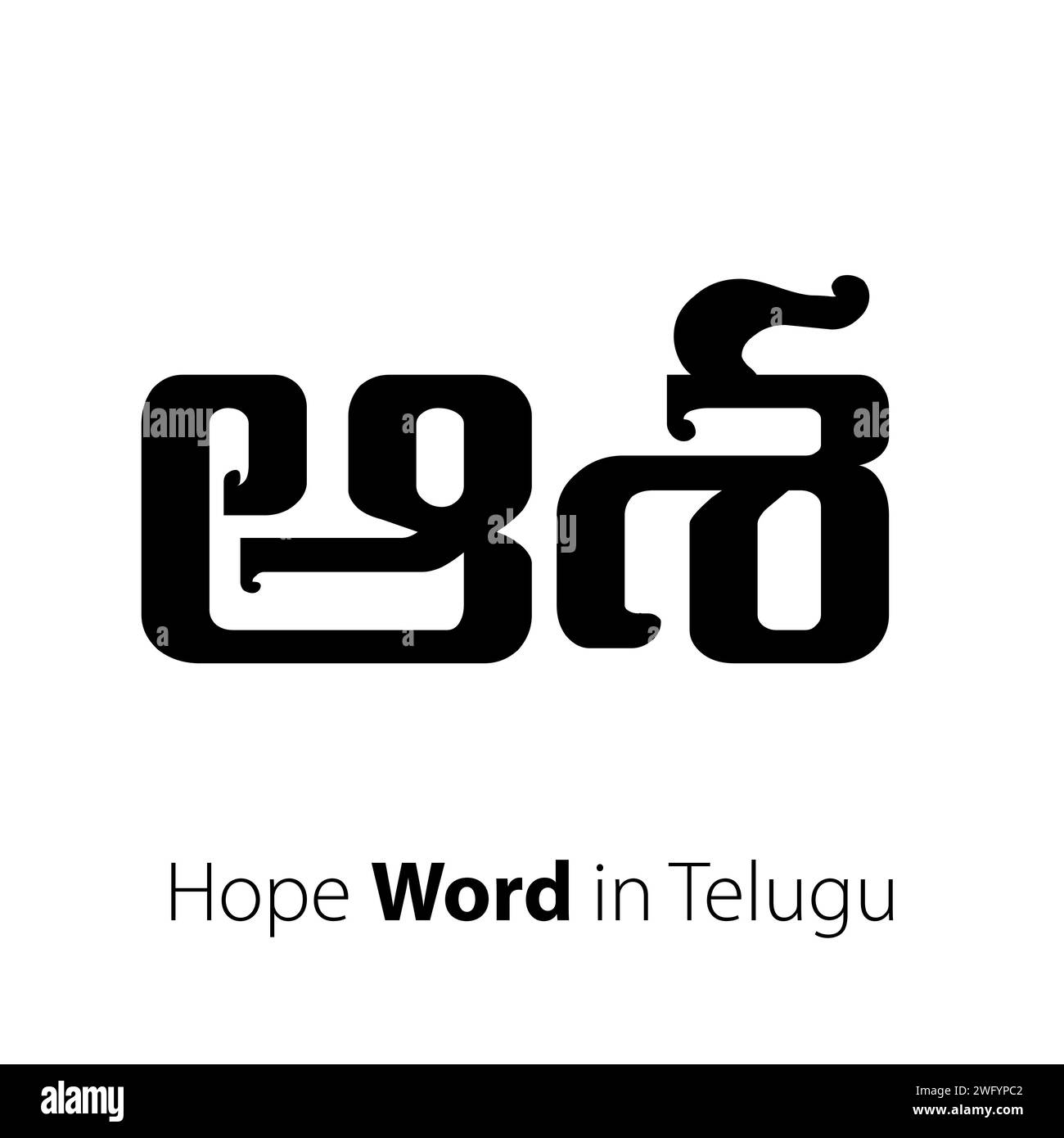 Dieser Vektor ist für Menschen gedacht, die Hoffnung in Telugu wünschen. Ein „Hoffnung“-Wortvektor verkörpert Optimismus, Vorausschau und Positives. Stock Vektor