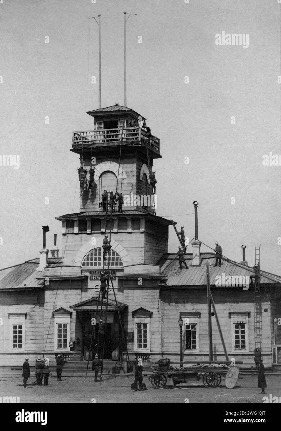 Die Feuerwehr der Polizei Irkutsk. Übung mit Leitern und Haken, 1894. Diese Sammlung von Fotografien und Dokumenten aus dem Privatarchiv von Sergej Michailowitsch Tschashchin bezieht sich auf die Einrichtung einer Feuerwehrstation in Ostsibirien im 19. Und frühen 20. Jahrhundert. Es umfasst Materialien über die Ausrüstung zur frühzeitigen Brandbekämpfung, die Organisation eines sibirischen Löschteams und die Leiter der ersten sibirischen Feuerwehr. Stockfoto