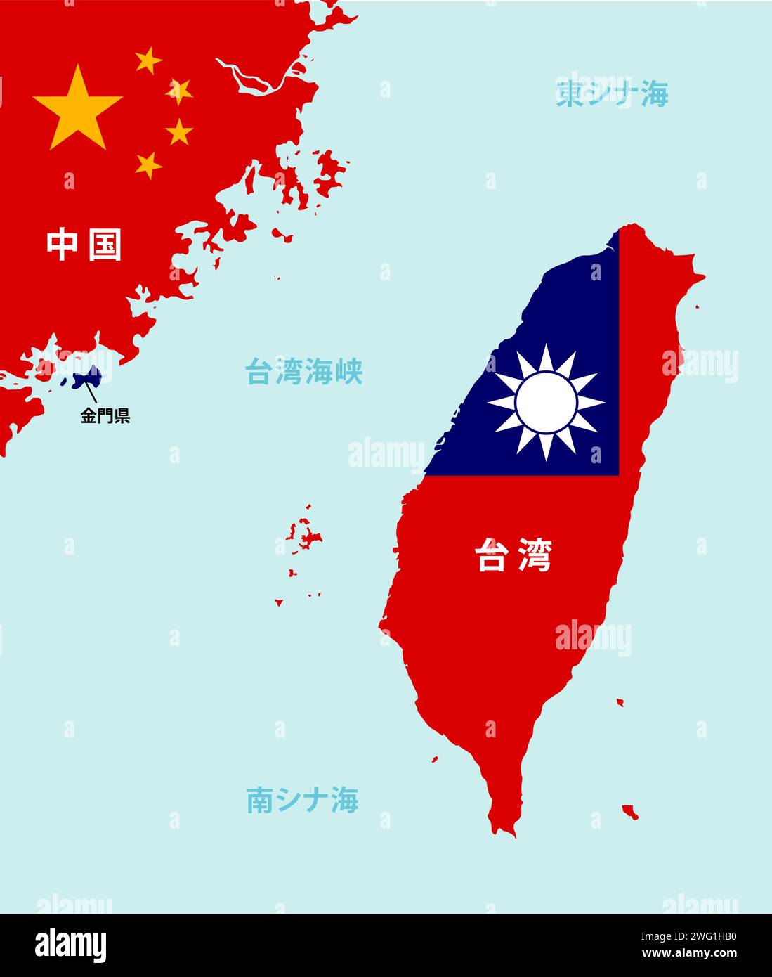 Illustration von Taiwan und Taiwan Strait Map Stock Vektor