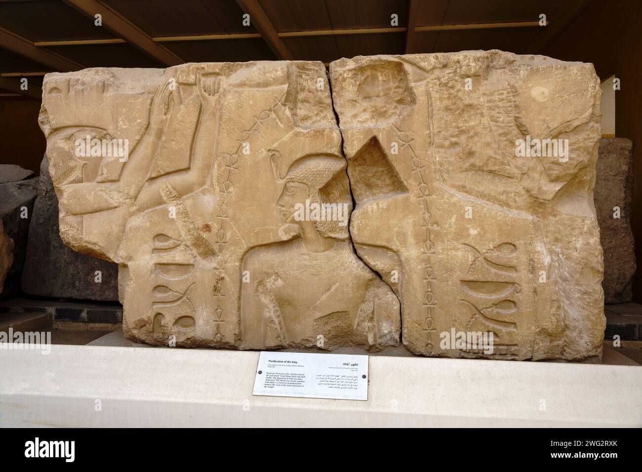 Das Heliopolis Open-Air Museum, Nordosten von Kairo, Ägypten Stockfoto