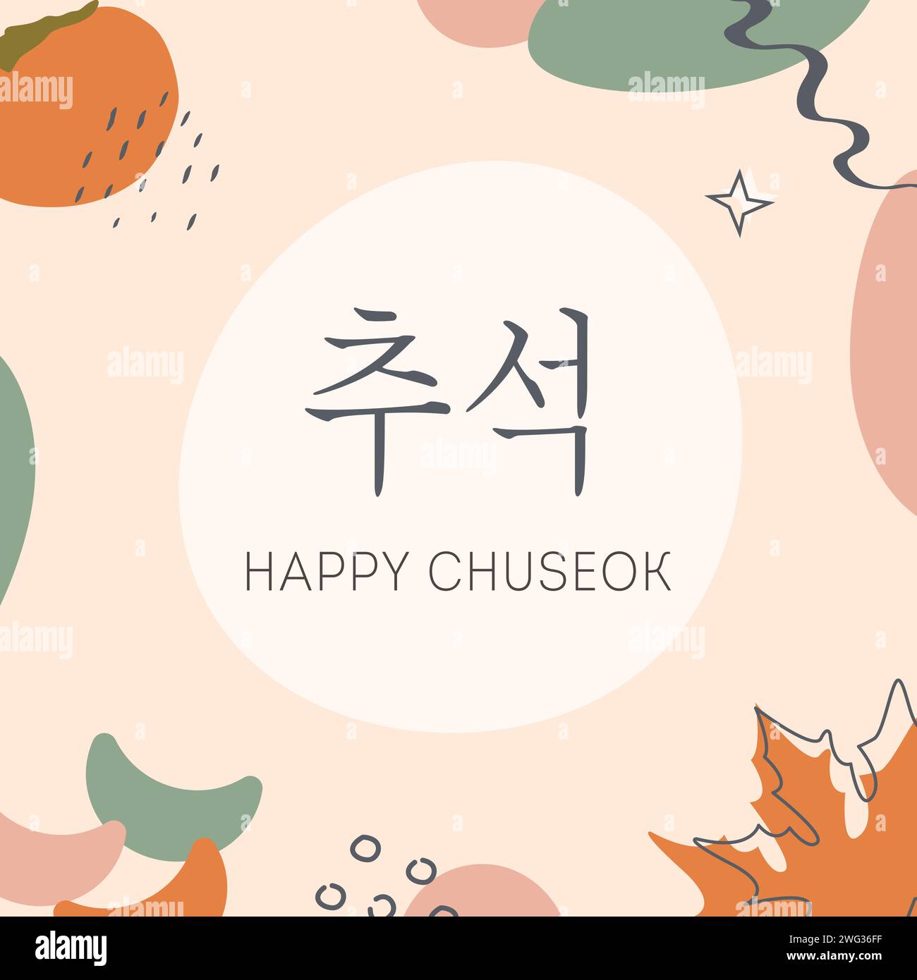 Grußkarte Happy Chuseok, Hangawi. Koreanischer Titel. Thanksgiving-Tag in Korea. Abstraktes modernes quadratisches Banner mit persimmonischen Früchten, Songpyeon Reis ca. Stock Vektor