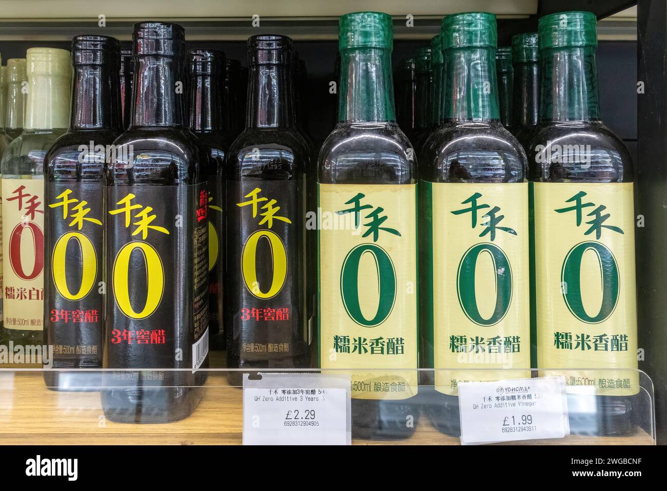 Asiatisch-chinesisches orientalisches Essen, Flaschen Reisessig, im Yohome Oriental Lifestyle in Supermarktregalen, London, England, Großbritannien Stockfoto