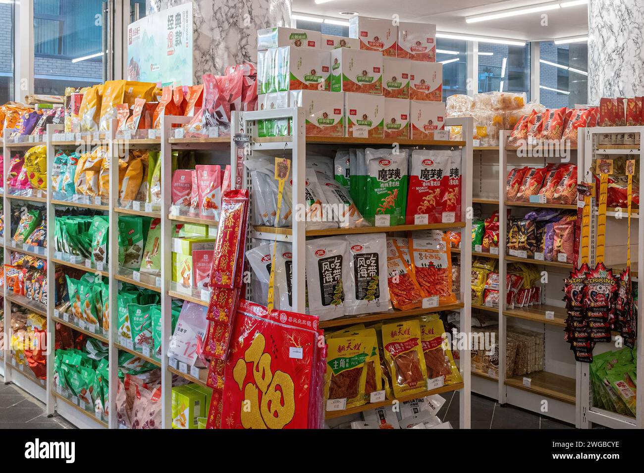 Yohome Oriental Lifestyle Store, Innenraum des chinesischen Supermarktes mit Regalen für asiatische ethnische Speisen, Millharbour, London, England, Großbritannien Stockfoto