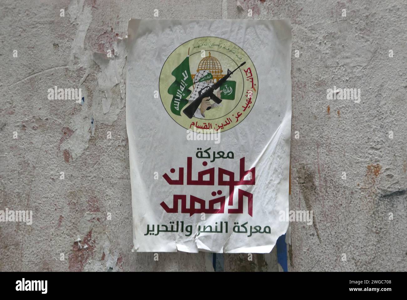 Beirut, Libanon. Februar 2024. Plakate im palästinensischen Lager Shatila, Beirut, Libanon, am 3. Februar 2024. (Foto: Elisa Gestri/SIPA USA) Credit: SIPA USA/Alamy Live News Stockfoto