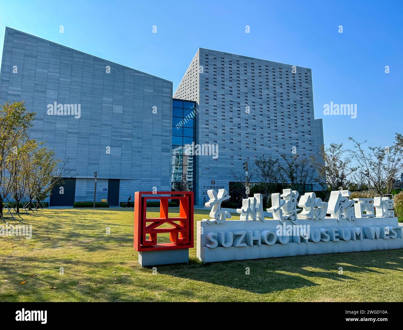 Suzhou, China, Modern Architecture, Urban Project, Suzhou Museum West », Gebäude, Frontschild, Museum für asiatische Zivilisation, anderes Sprachschild Stockfoto