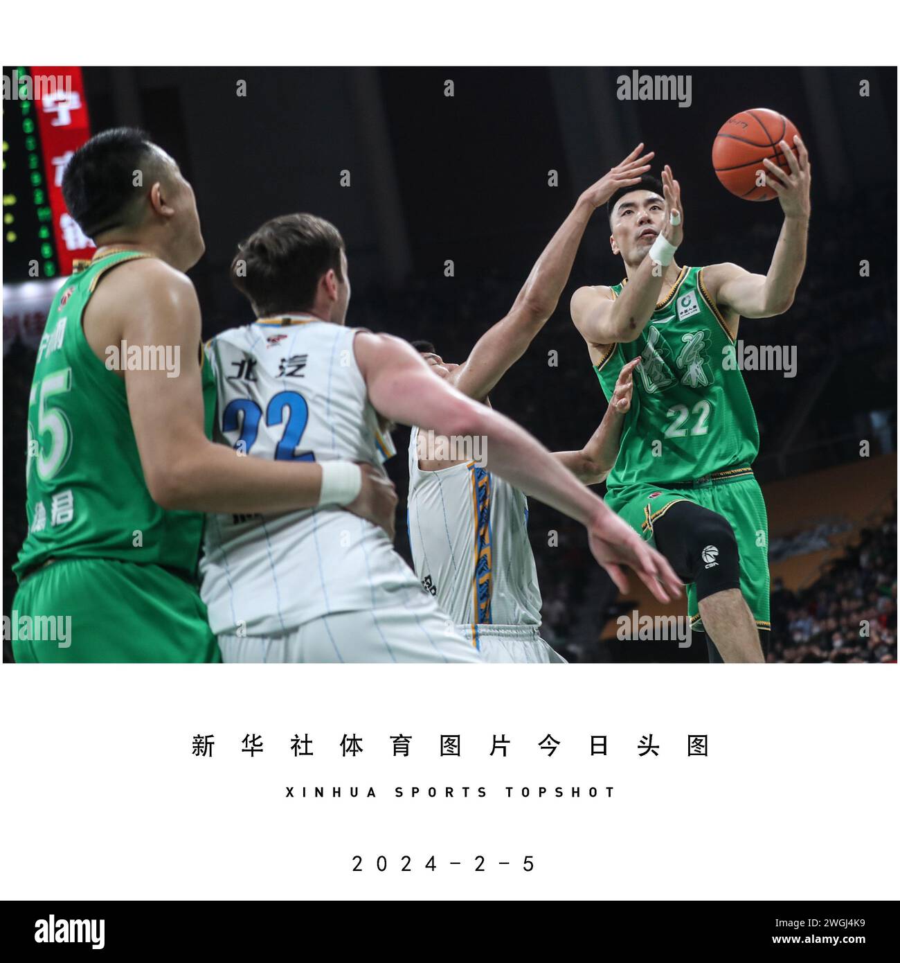 (240205) -- SHENYANG, 5. Februar 2024 (Xinhua) -- Li Xiaoxu (1. R) von Liaoning Flying Leopards geht während des Spiels der 39. Runde gegen Peking Ducks in der Saison 2023-2024 der chinesischen Basketball Association (CBA) Liga in Shenyang, nordöstlicher chinesischer Provinz Liaoning, 5. Februar 2024. (Xinhua/Pan Yulong) Stockfoto