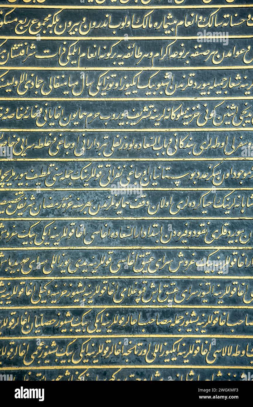 Arabische Schrift, Harem, Topkapi-Palast, Istanbul, Türkei Stockfoto