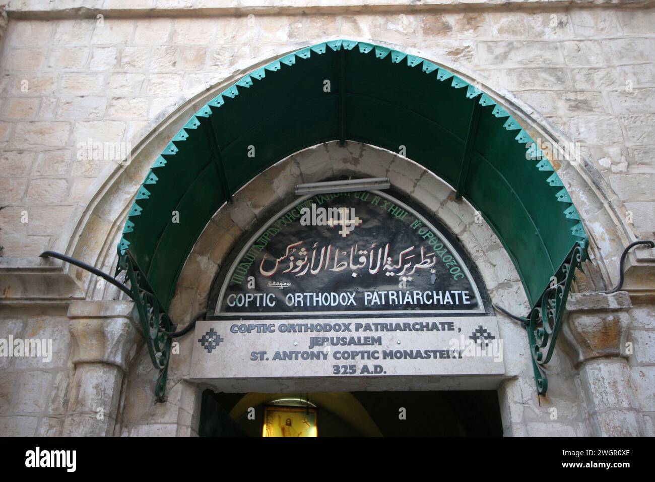 Koptisch-orthodoxes Patriarchat und das koptische Kloster St. Antonius in der Altstadt von Jerusalem, Israel Stockfoto